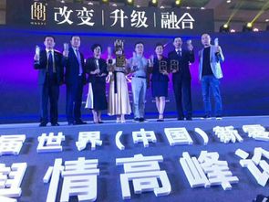 滔哥的互联网销售传奇 新零售风口下的实力不凡