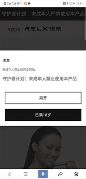 电子烟监管难题 商家未收下架通知，未成年人购买渠道依然存在