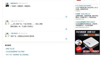 互联网广告公司如何精准投放客户需求的广告产品